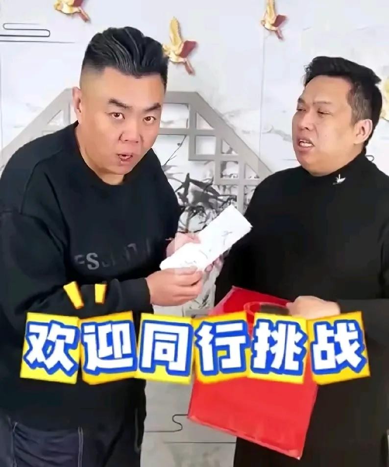 张伯鑫喊话郭德纲现场PK





张伯鑫叫板郭德纲？这瓜我吃定了！



一百