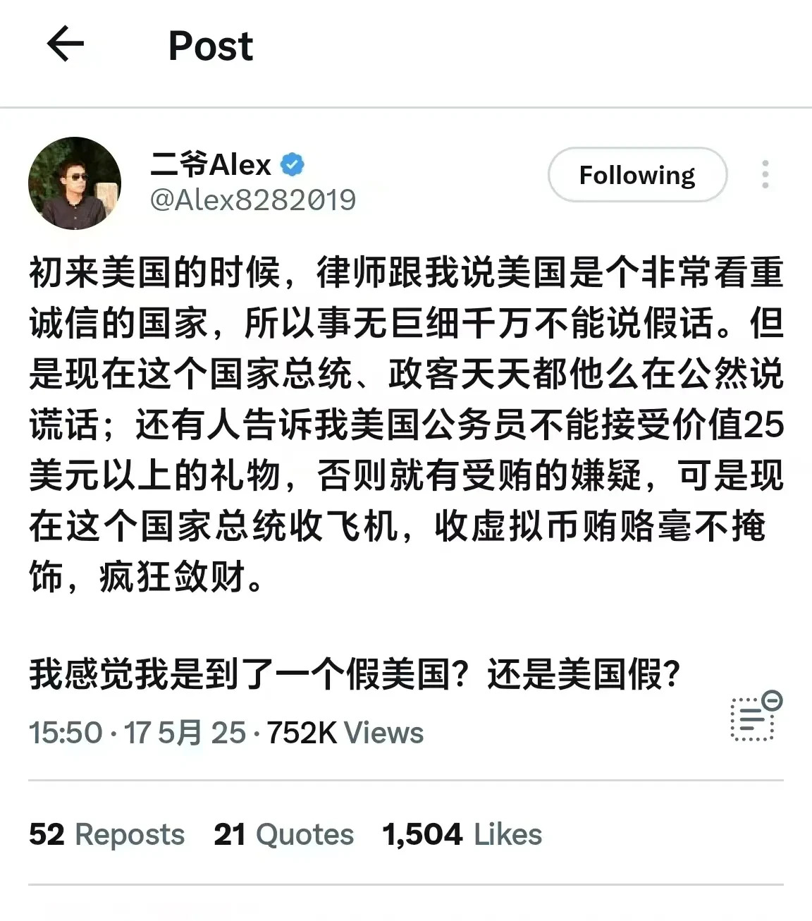 美国咋回事？律师的话能信吗











嘿，伙计们！有没有觉得三观碎了