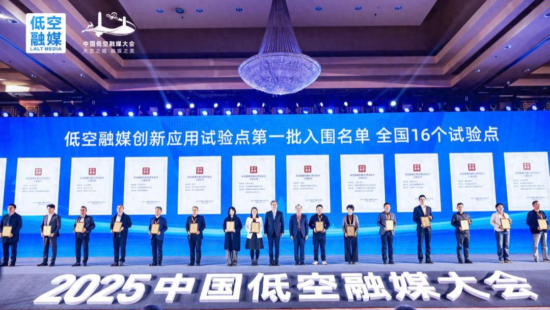 全国首批，雄安新区成功入选