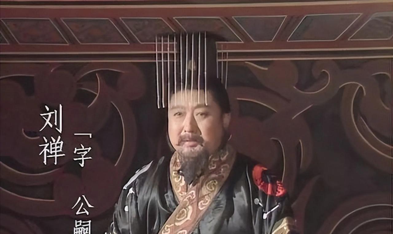 诸葛亮去世之后，后主刘禅不再设丞相，实际就是想乾纲独断，其实也正常，因为当时刘禅
