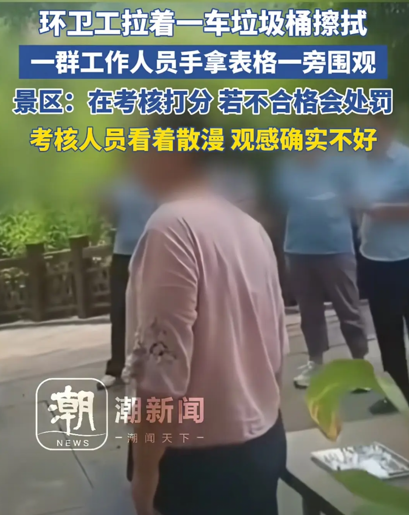 别再折腾环卫工人了！8 月14日，石家庄德明古镇一名环卫工人满头大汗在擦垃圾桶，