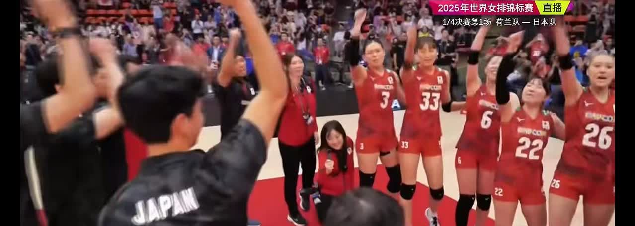 唉，上哪说理去？日本女排3-2胜了荷兰女排，日本女排时隔15年后，打进世锦赛四强