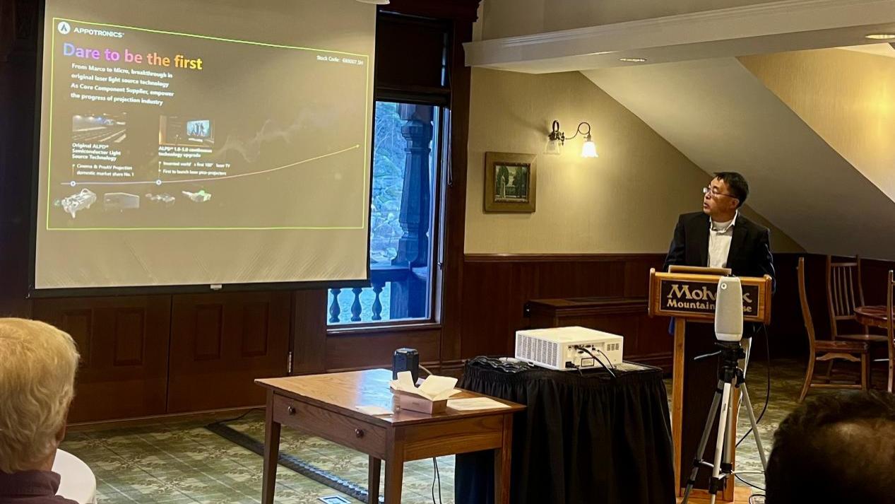 光峰科技出席LIPA 2025大会：激光+LCoS方案引领AR眼镜体验革新