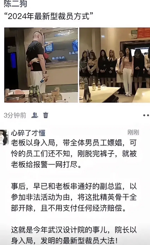 这老板也是无敌了！这老板也是无敌了