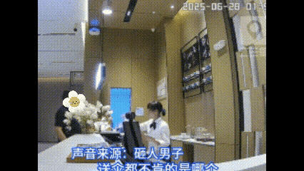 “借伞不成，恼羞成怒”

6月27日，广东广州某个宾馆里发生了这样的一幕，令