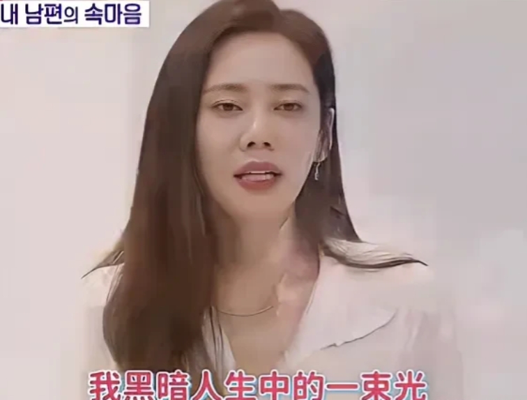 演员秋瓷炫说：“在结婚那天，我主动给于晓光递戒指，不是因为浪漫，而是害怕如果我不