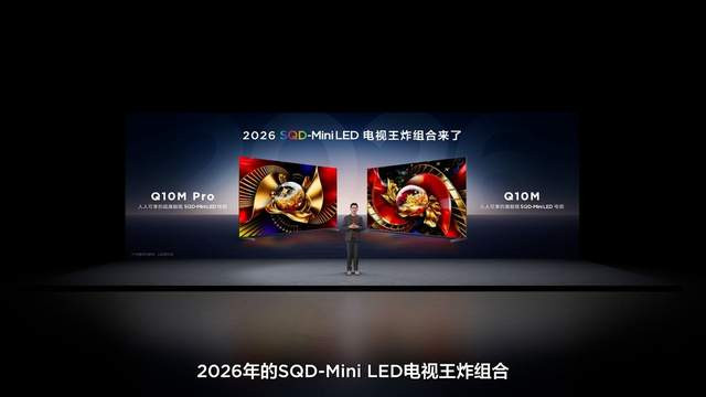 全维超越！TCL SQD-Mini LED技术下放，高端电视市场面临洗牌