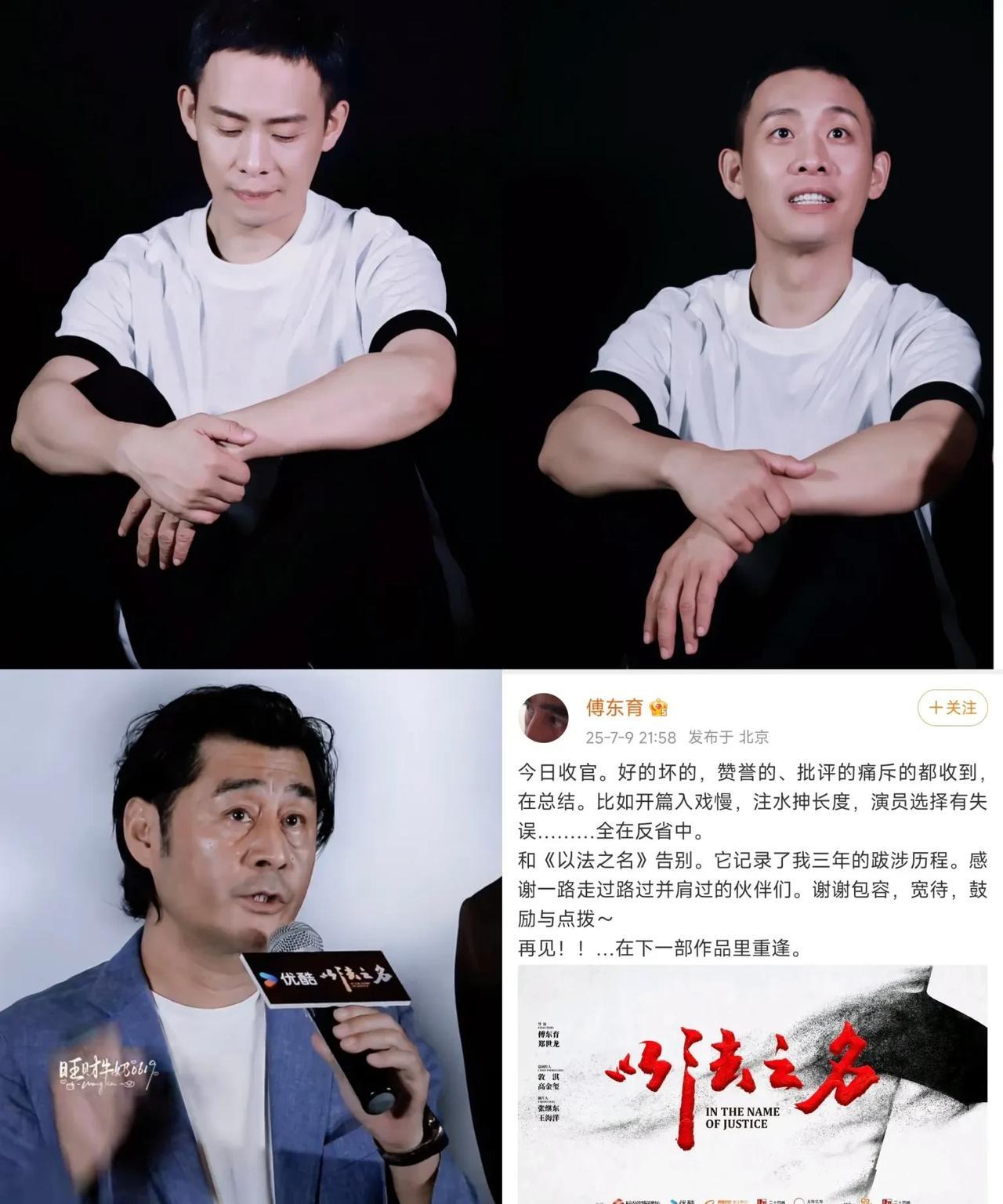 张译太难了，只因接了一部剧
没想到这下多年打下来的口碑全没了！
就连导演都开始打