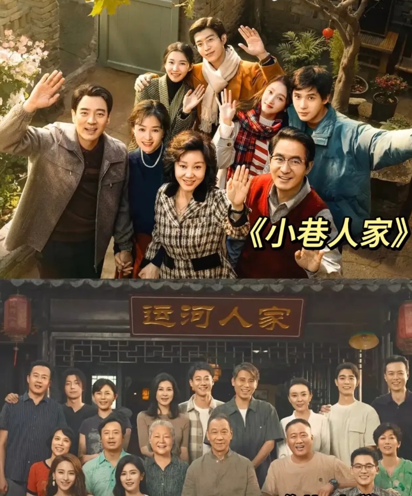 有一件事我一直不敢说，同样是年代剧，感觉《北上》比《小巷人家》差点意思

后来我