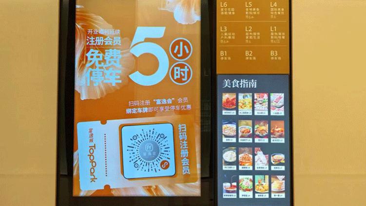 柯赛分享：商业综合体智能标识系统制作有哪些要求？