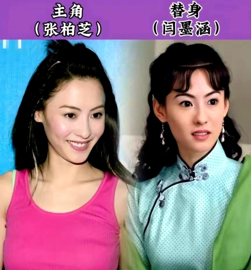 明星替身的处境令人唏嘘：替艺人做危险动作、扛辛苦活儿，却总在幕后当背景板。其实生