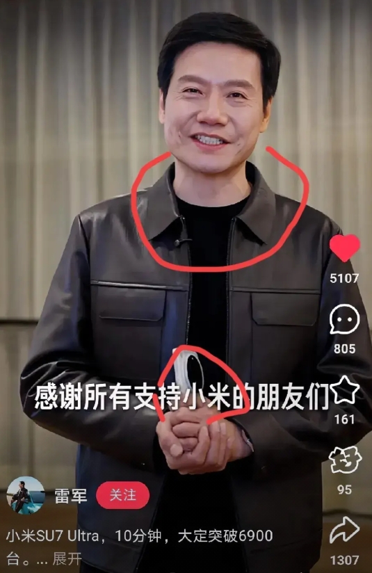 雷总的身体是铁打的吗？

19：00的发布会，23：22的感谢视频 最最最细节的