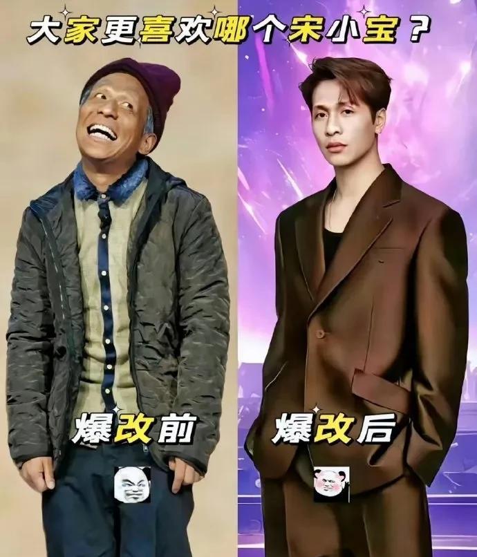 别说，还真挺像！宋小宝全情沉浸艺术里，活力简直挡不住