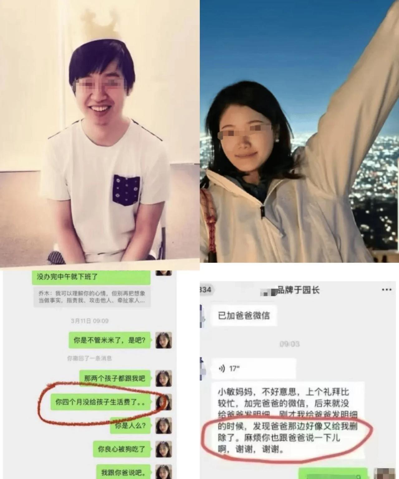 字节跳动年薪千万的高管乔木被辞退再次证明亏妻者百财不入。这个人的三大错，其一是此
