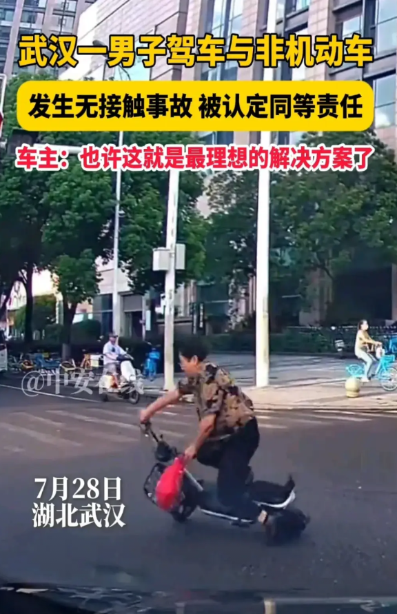 以后别买车了，因为你的车根本没法上路了。以后又会不会又出现一个新的行业呢？
7月