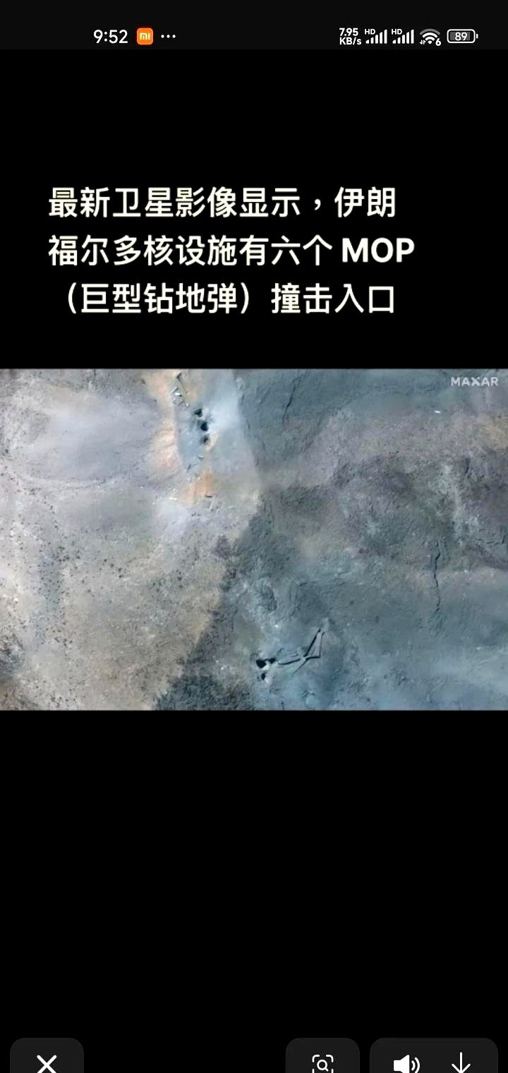 有些消息真假难辨











简直不敢相信！这世界的信息，怎么就这么不