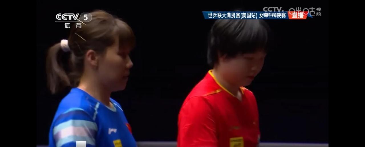 恭喜蒯曼4比0战胜陈幸同进入四强。整场比赛蒯曼发挥的很好，陈幸同感觉调动不起来，