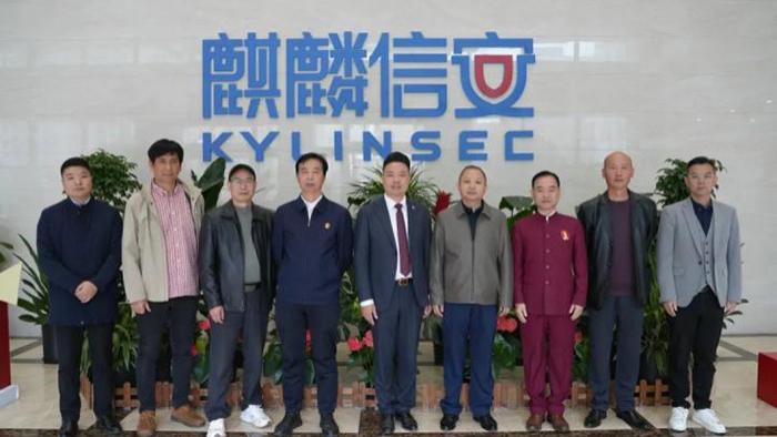 朱增辉会长一行走访湖南麒麟信安科技股份有限公司