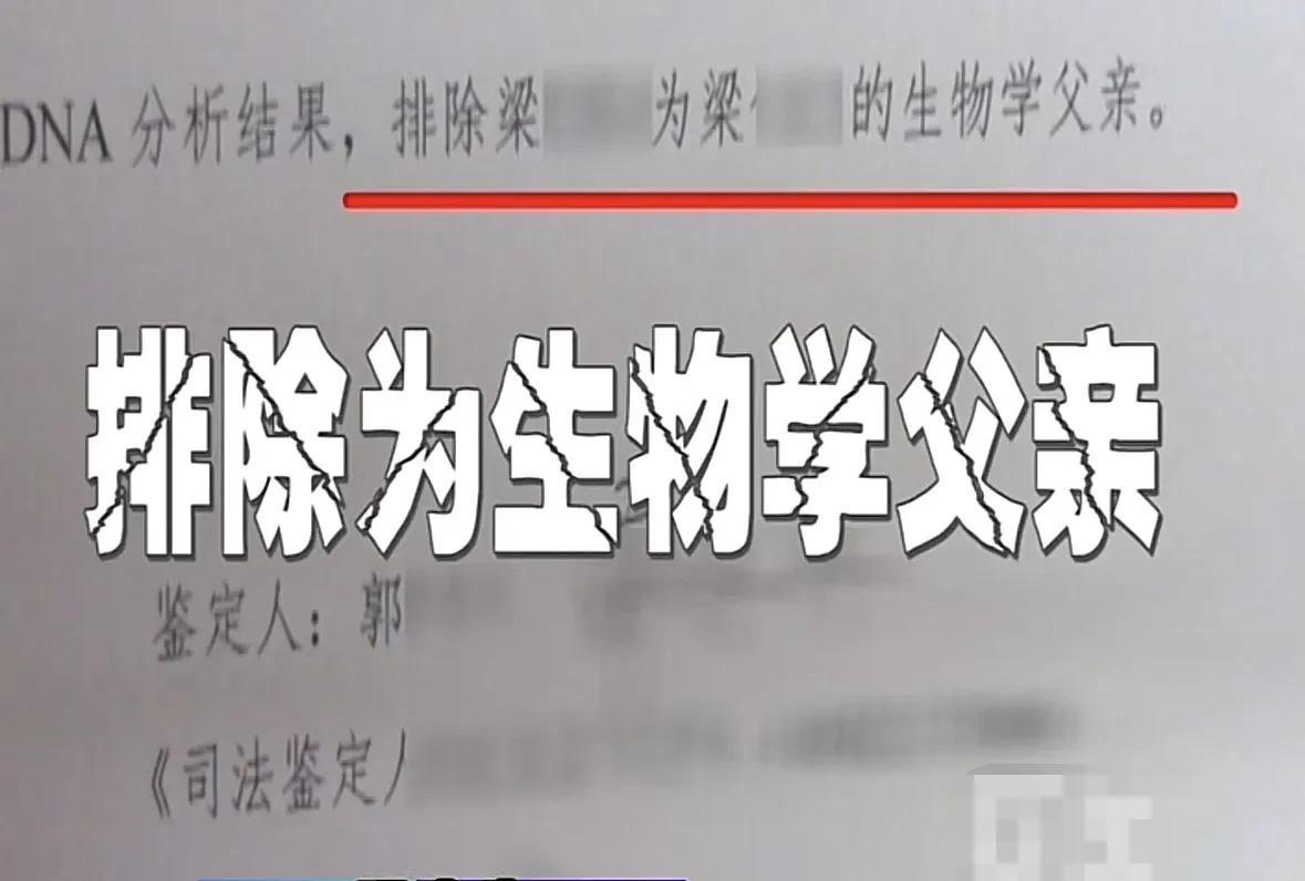 河南许昌，男子给孩子上户口，意外发现三女儿并非亲生，可妻子早已抛夫弃女多年，期间