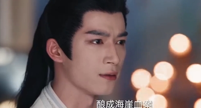 王星越在《定风波》里的这段表演，细节处理堪称完美。嘴角的抽搐、泛红的眼眶，搭配震
