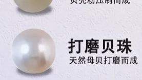 CGI美国加州宝石学院：珍珠的海淡差异，真伪鉴别小窍门