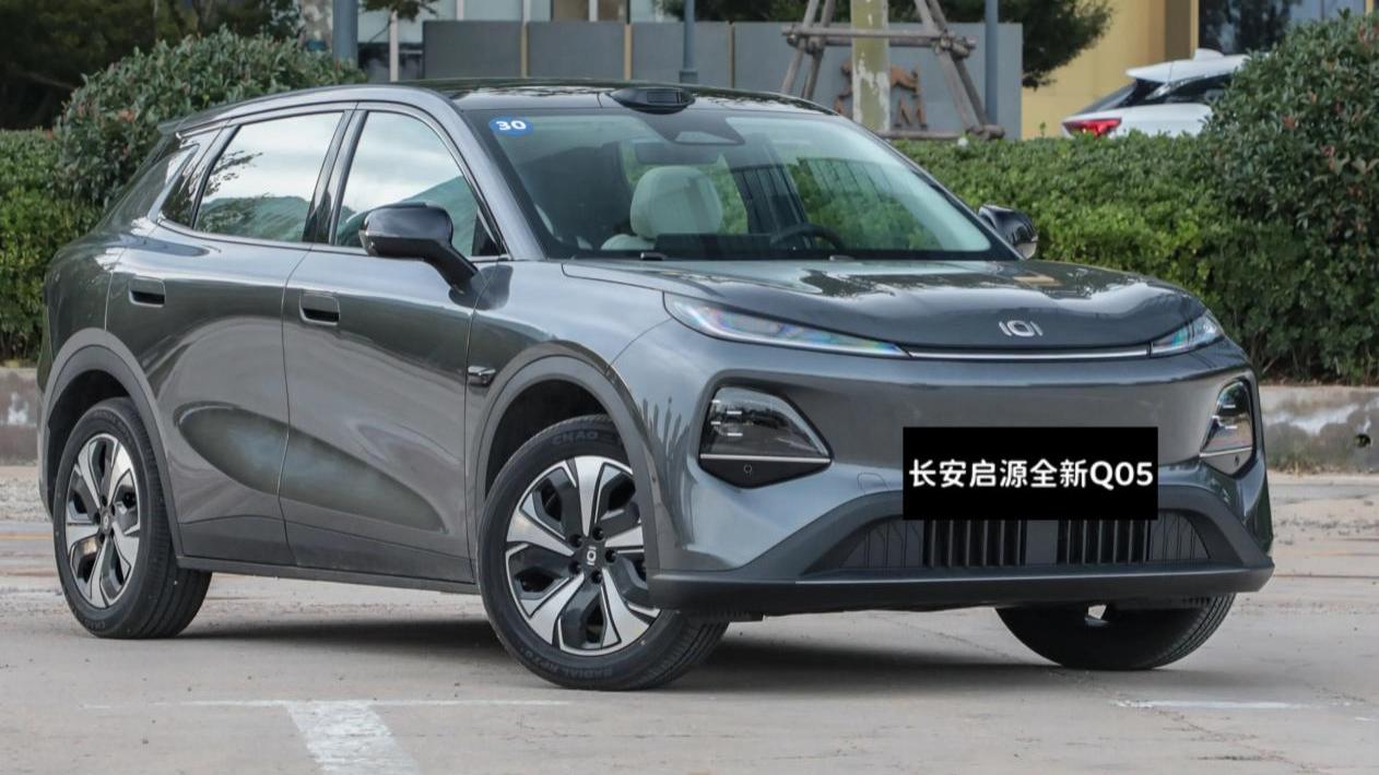10万左右，长安启源全新Q05与比亚迪元UP，如何抉择？