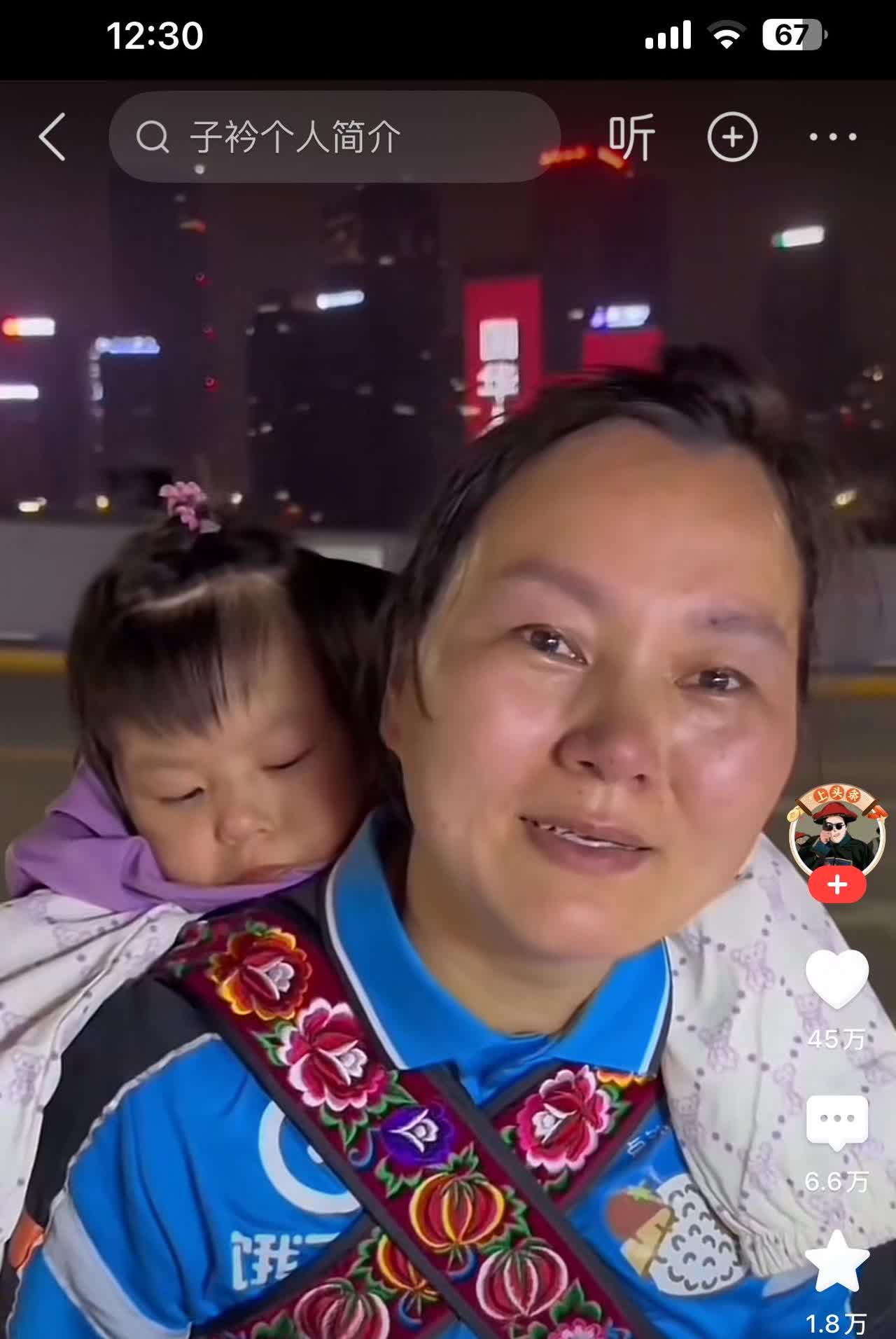 当我刷到这个视频
我被视频中的妈妈感动到了
这个年轻的女人
独自带着孩子在