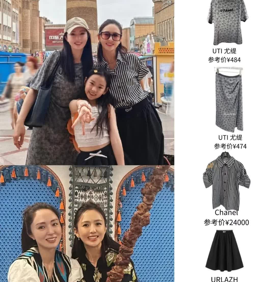 佟丽娅的香奈儿真的穿出了……县城感
