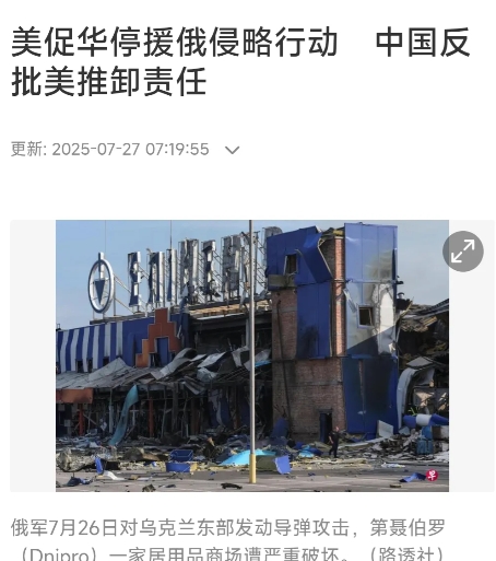 兔子与鹰国在联合国掀起激烈交锋！
在近期召开的联合国安理会会议上，鹰国代表公开指