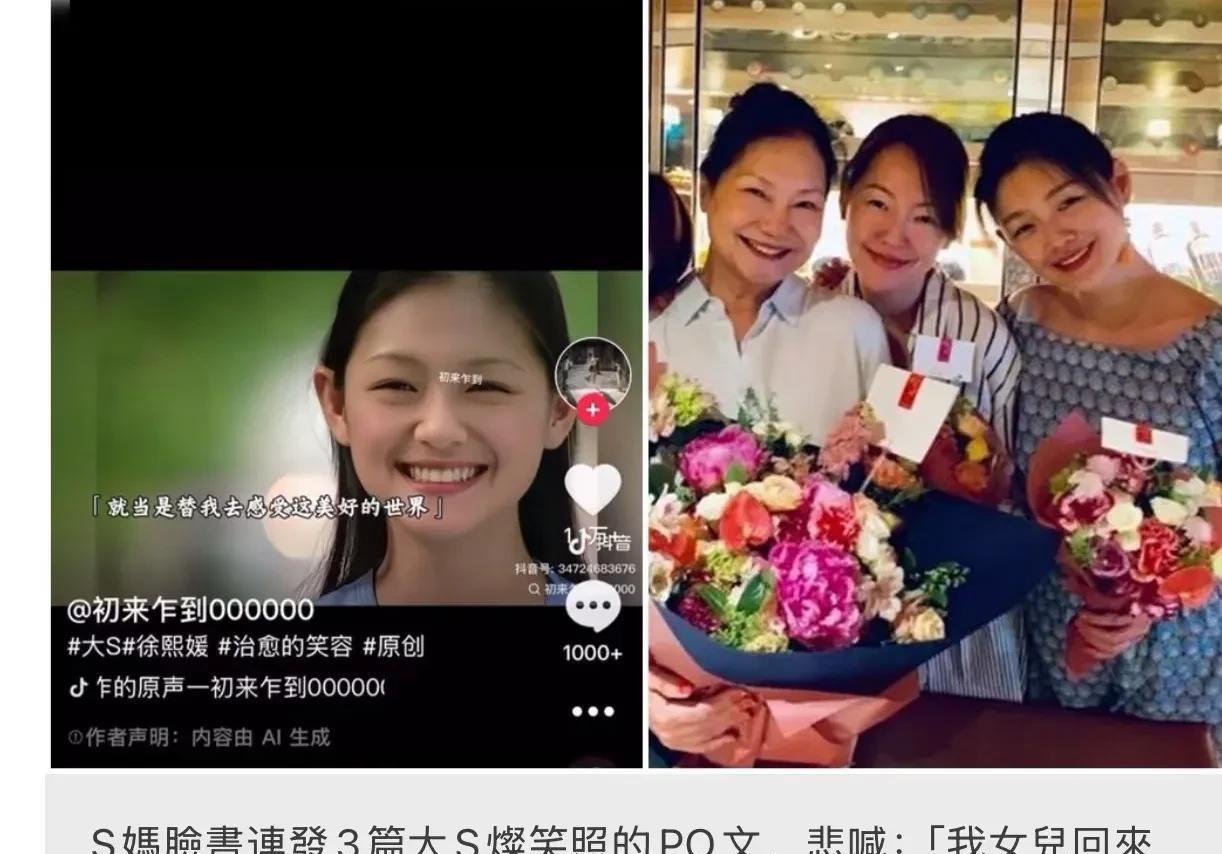 s妈终于清醒一点，又连发三文却没有指责任何人，只是深情呼唤：宝贝回家……
与前几