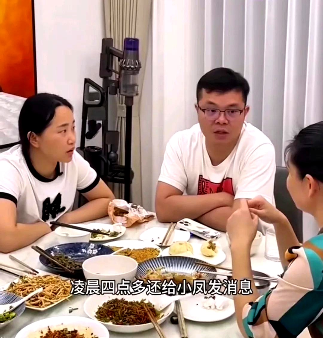 凌晨四点，多少人还在梦乡，这位红姐却给雇主发信息。是要汇报紧急军情？还是发现了外