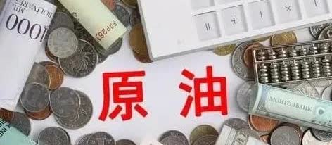 原油存在黑天鹅：特朗普8.8警告！
这个时间点一定要注意：
美国施压：普京必