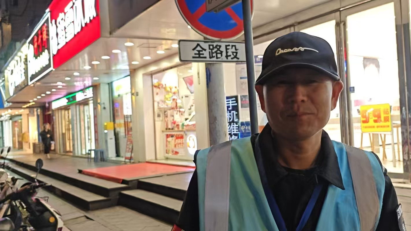 苏州街头的守望