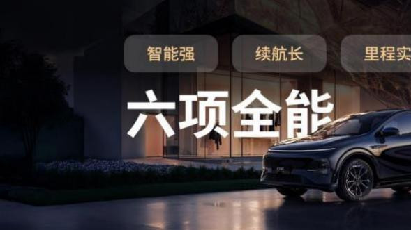 小鹏旗下又一焕新爆款？网友：期待上市价格
