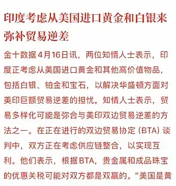 印度反击美国贸易制裁











印度和美国之间的贸易摩擦让人捏一把汗