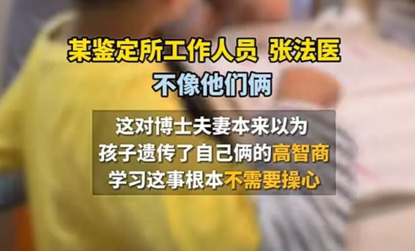 博士硕士就很聪明吗？只是比别人用心学习了而已