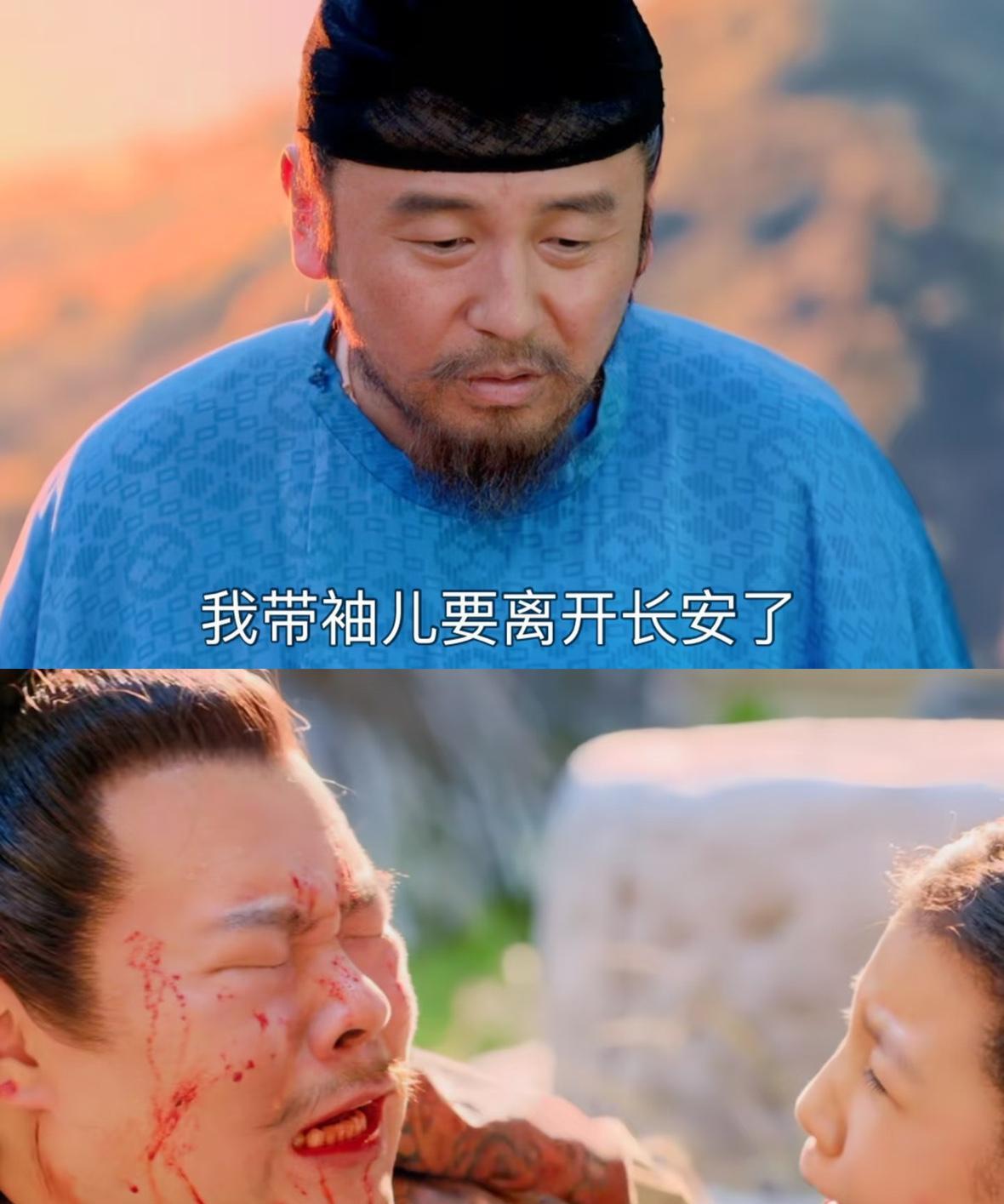 《长安的荔枝》我越看越生气
李善德费那么大劲
又是用冰又是盐水的运送荔枝，为什么