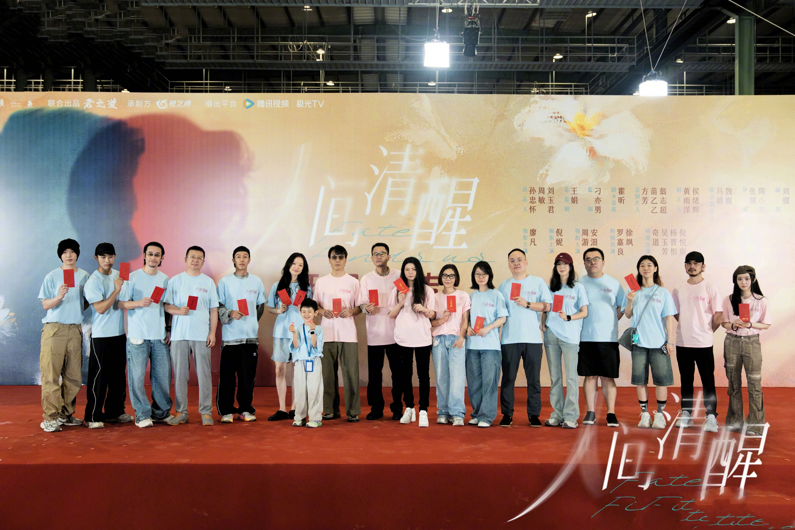 剧集《人间清醒》开机，廖凡、倪妮、周游、安沺领衔主演
