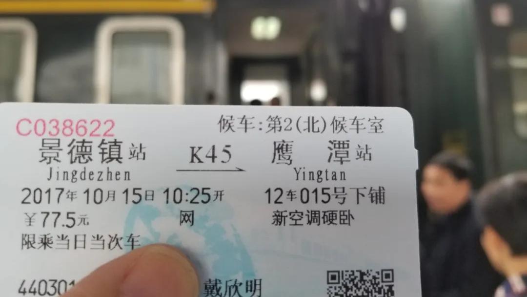 与达官、显贵相处的八大避忌：以《迭学》“用经”立敬畏之线，欣明迭学“用经”。景德镇到杭州花絮