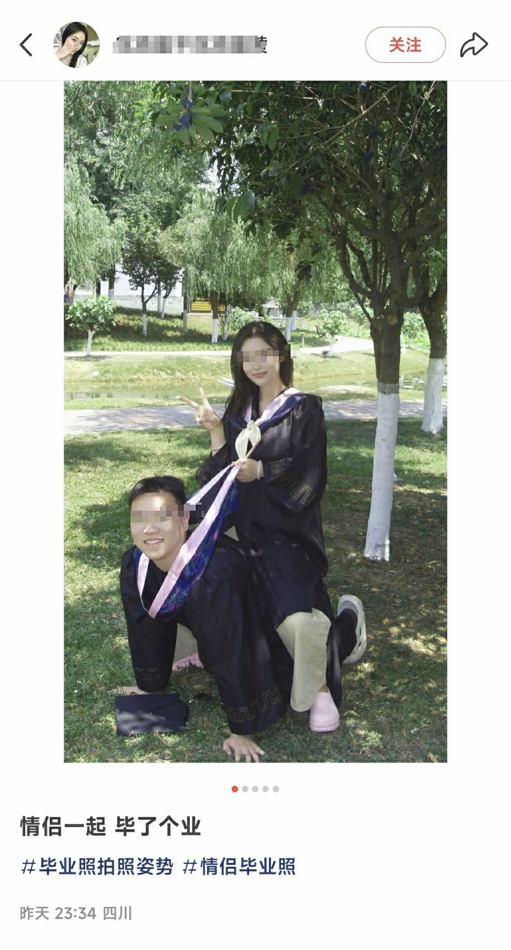 大学情侣毕业照 这人真给男人们涨面子😊