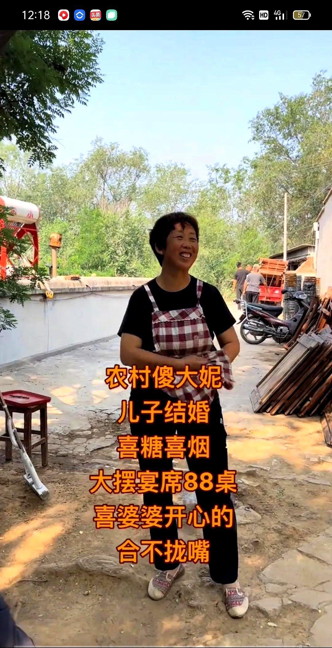 农村傻大妮的儿子13号大办喜事，要大摆88桌宴席呢，全村的邻居都赶来帮忙了。
大