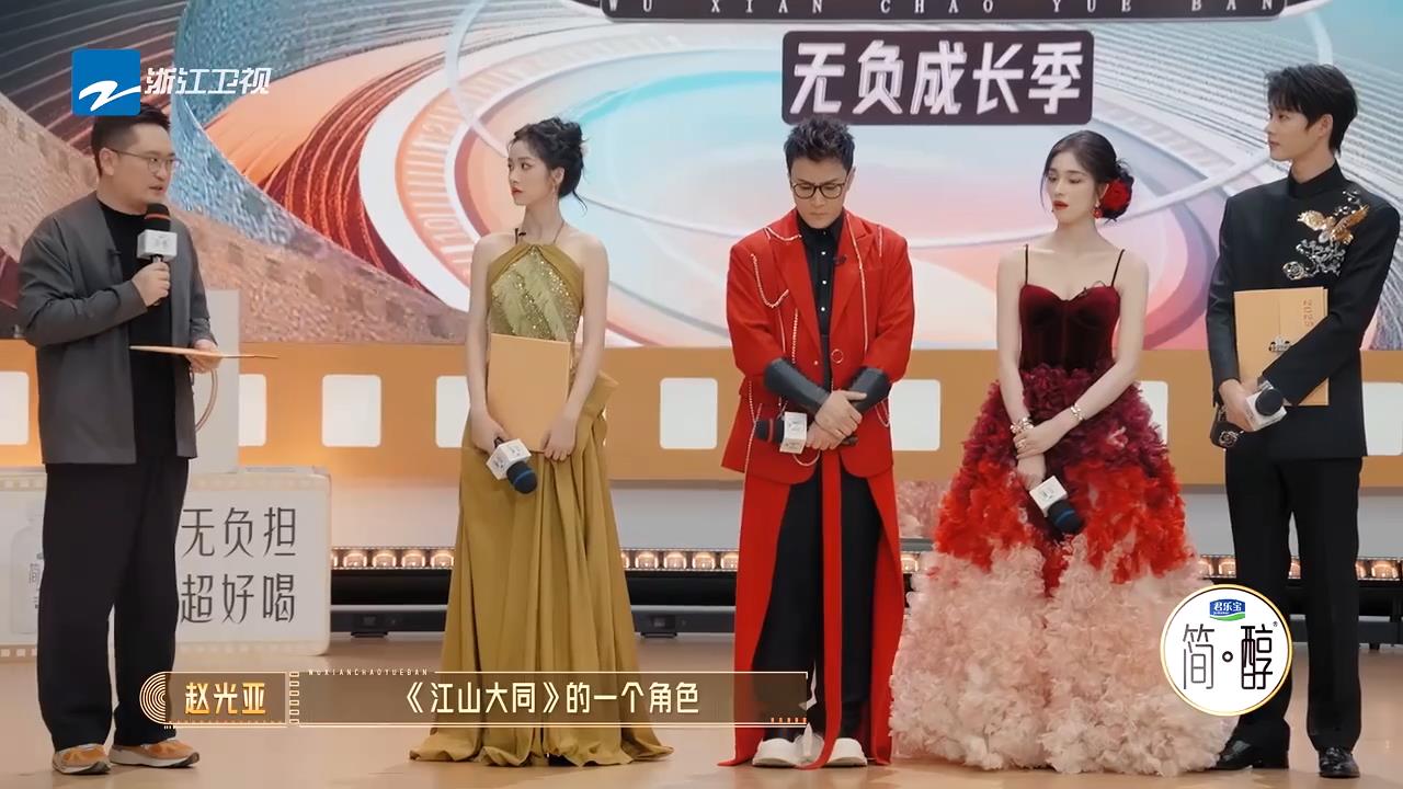 刘涛替钟丽丽说话，不怪那么多人都喜欢刘涛，她的言行真的很讨喜！
《无限超越班3》