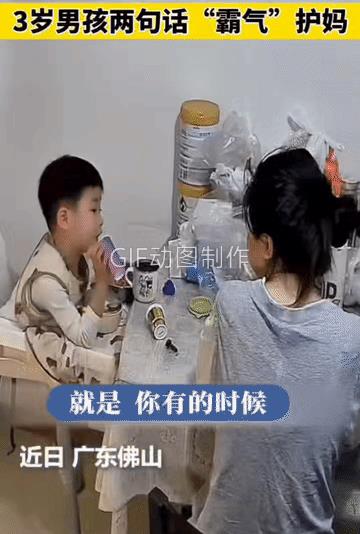 3岁的小孩子逻辑思维非常清晰，说的明明白白。此时此刻，妈妈心情不仅仅是得到了安慰
