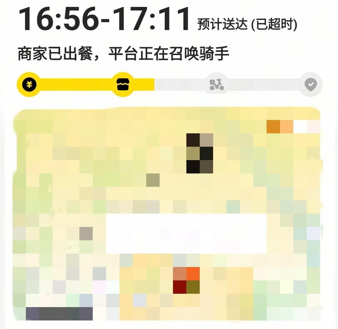 美团有点被京东打的猝不及防了，从这两天外卖订单就能看出来。在美团下单以后，会出现