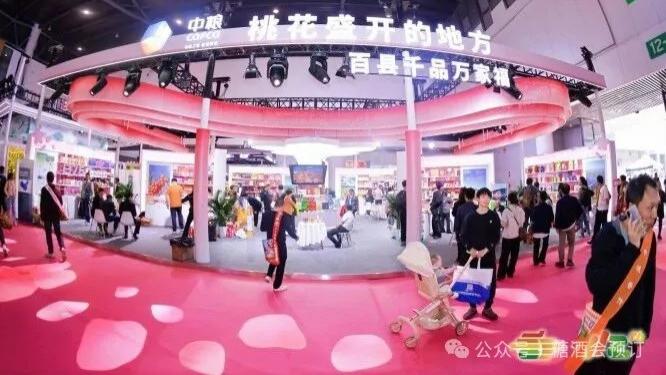 三天玩转2026春糖：展区优先级、时间分配、资源对接全攻略