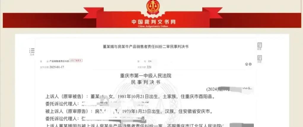 重庆，男子支付11万元分4次购买了42瓶茅台酒用来送礼后，最后一次才发现是假酒，