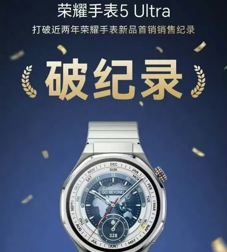 荣耀一涨价，销量反而更好，两千多的智能手表直接打破荣耀销量记录了

荣耀手表