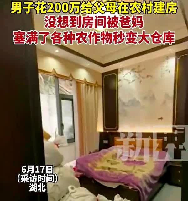 湖北，男子为了孝顺父母，花200万在老家给父母盖了栋洋房，本意是让老人享享福，不