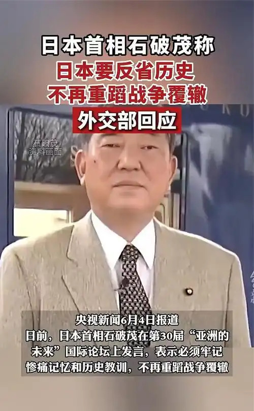 日本：2025年突然要“当家做主”了











---





