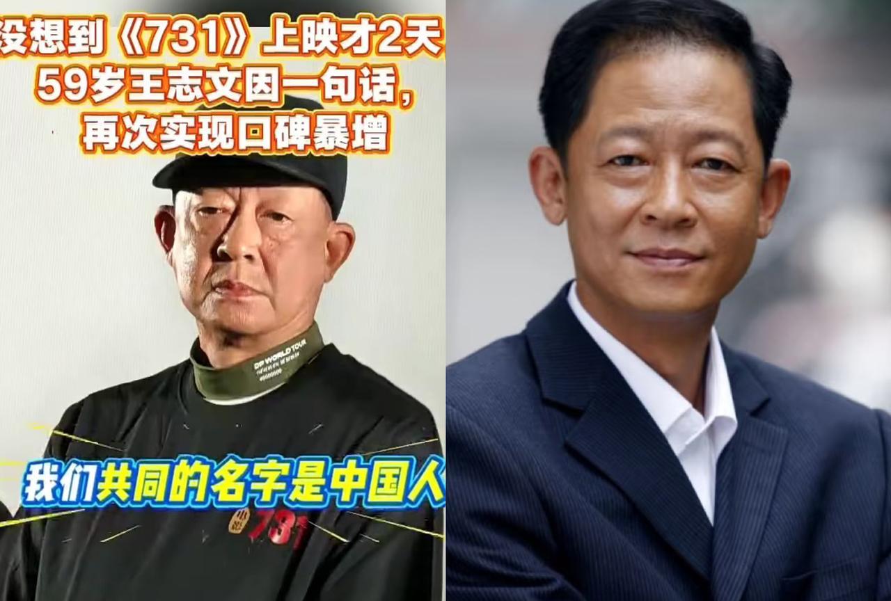 我查了一下王志文
不查不知道
他根本不是表面看起来的那种人，实际上是让人服气的“